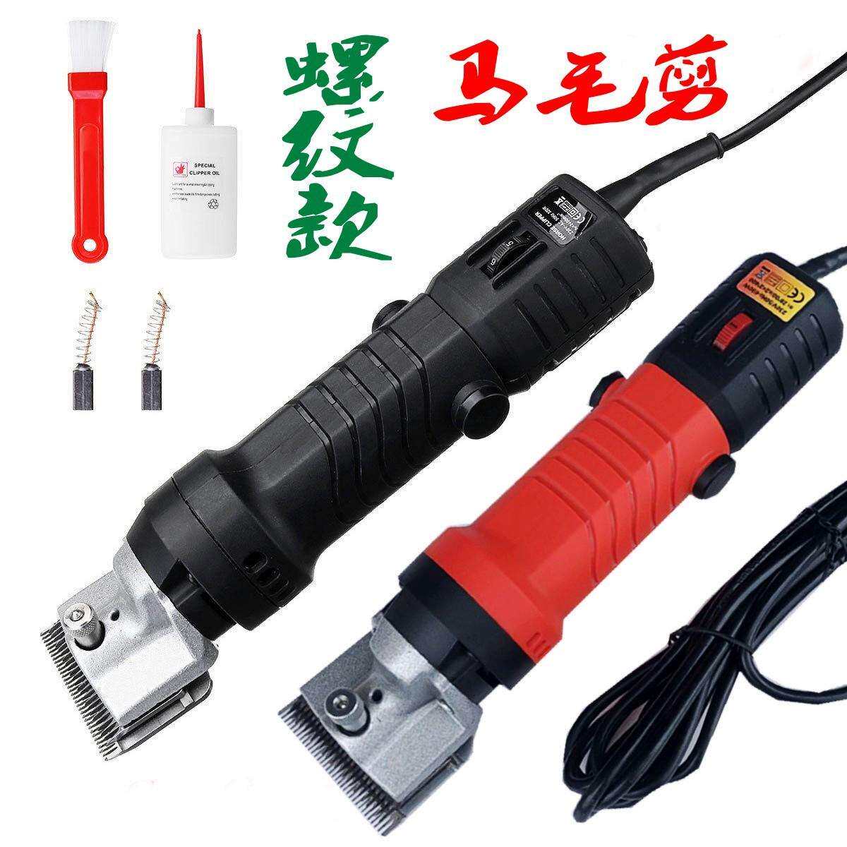 虎臣电动马毛剪 省时省力电剪马毛推子宠物剪器畜牧产品