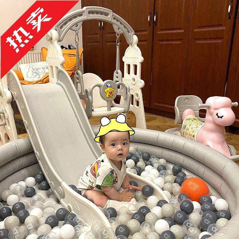 iv儿童滑滑梯秋千组合滑梯儿童室内家用宝宝游乐园小型孩多功能玩