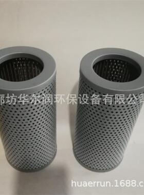 液压滤芯FX-510，FX-515，FX-520，FFAX-510，FFAX-515，FFAX-520