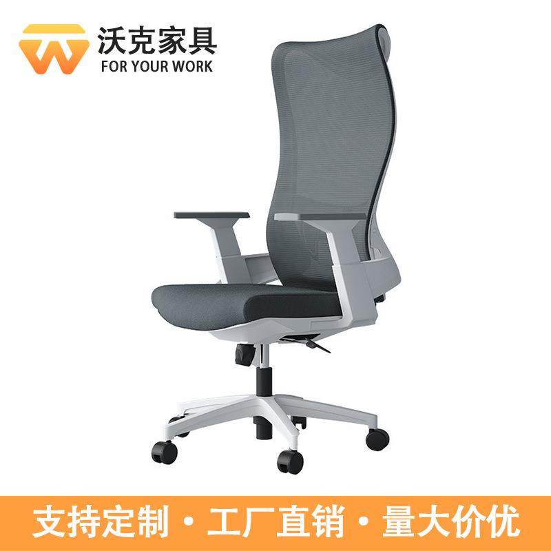 人体工学椅网布职员电脑椅家用书房舒适睡躺靠背椅升降旋转办公椅,商业/办公家具,办公电脑椅/职员椅,淘宝优惠券,粉丝福利购,淘宝优惠卷