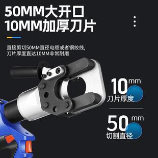 充电式液压钳锂电压线钳电动液压钳线缆剪铜铝端子压接EZ-45A/55A