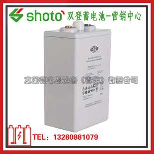 双登蓄电池GFMJ 2V200AH风能太阳能等储能系统蓄电池 200