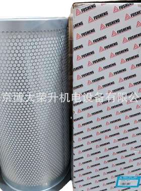 复盛油细分离器芯9610112-23401-M SA160A SA200A螺杆空压机配件