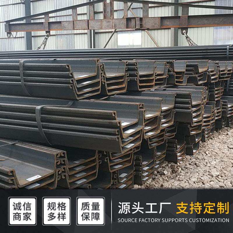 港口围堰拉森钢板桩厂家直销基坑钢板桩 现货支护止水锁扣钢板桩