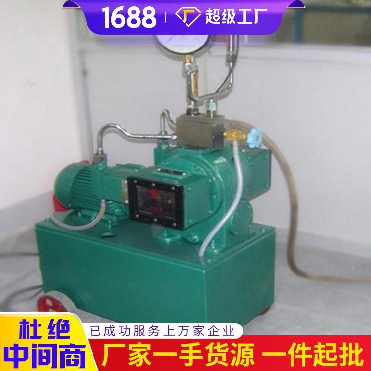 山东中煤电动试压泵订购售价 电动试压泵 质量保障小型电动试压泵