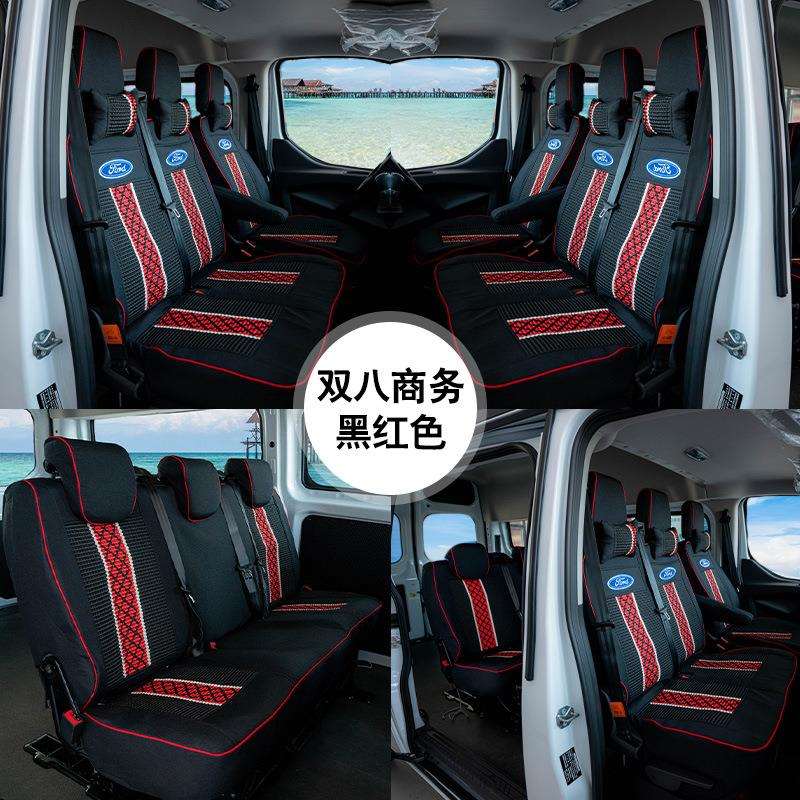 24款新全顺座套江铃特顺福顺E福顺大通V80大拿v1图雅诺冰丝坐鲲铭