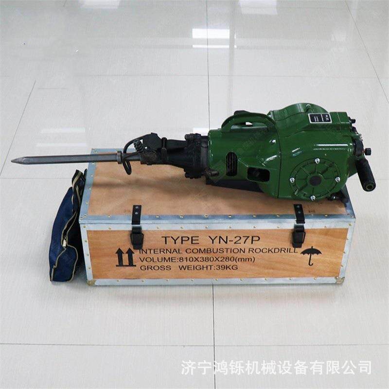 好用45J内燃凿岩机 YN-27C岩石钻孔机 YN-27P手持内燃凿岩机