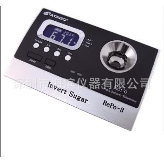 ATAGO RePo-3转化糖折光仪便携式旋光仪数显糖度计手持式旋光仪