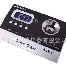 ATAGO RePo-3转化糖折光仪便携式旋光仪数显糖度计手持式旋光仪