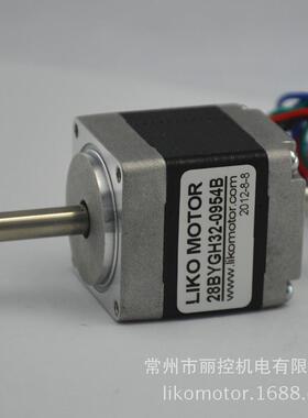 28双轴步进电机 28BYGH32-0674AB 28电机