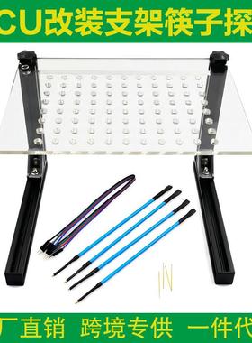 BDM KESS LED Upgrade for FGTECH 带灯4根筷子探针改装编程支架