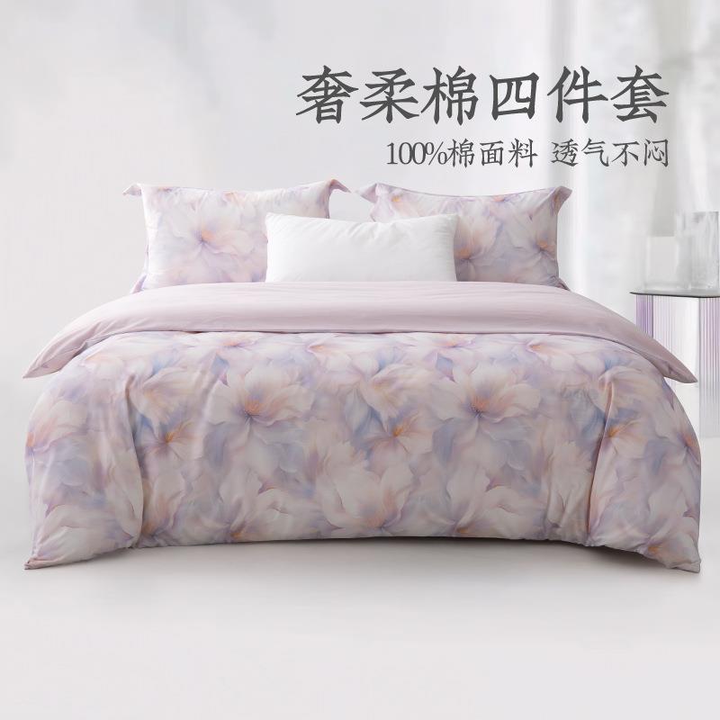 远梦家访奢柔棉四件套床单款套件四件套全棉磨毛床上四件套床品