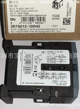 3RT6018-1BB41 接触器 线圈电压24Vdc、7.5kW、16A、螺栓型端子