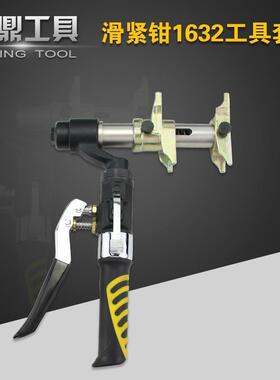 水暖拉紧器 压管工具 扩管工具 HHLG-1632N地暖压接钳 水暖滑紧钳