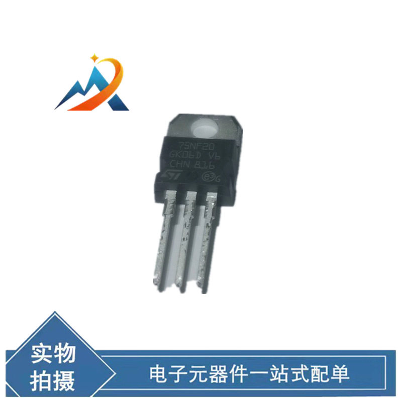 电子元器件STP75NF20直插TO-220N沟道200V75AMOS场效应管