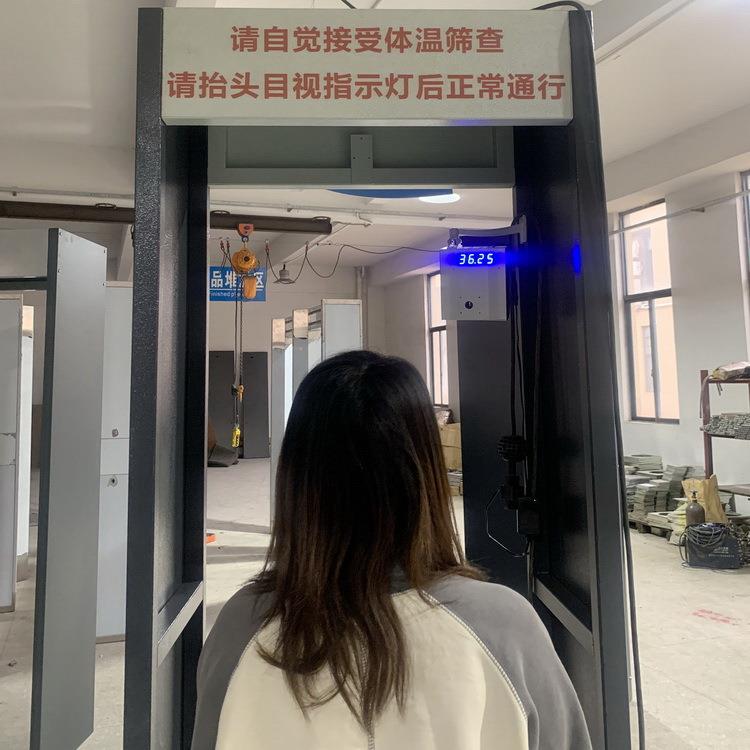 供应武汉测温安检门快速筛查体温异常远距离测温计学校体温检测门