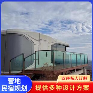 太空舱农场种植园养殖场文旅游项目 移动民宿酒店员工宿舍可移动