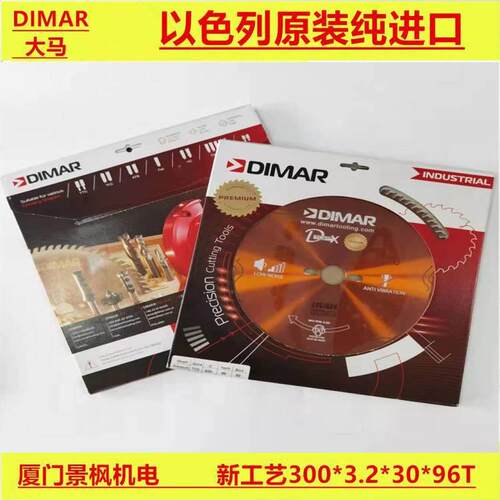 以色列大马锯片涂成DIMAR推台锯锯片300*3.2*30*96T