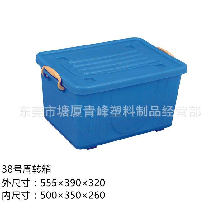 东莞深圳塑料周转箱 胶筐 胶箱 分格箱 小胶盒餐具箱物流箱五金箱,鲜花速递/花卉仿真/绿植园艺,割草机/草坪机,淘宝优惠券,粉丝福利购,淘宝优惠卷