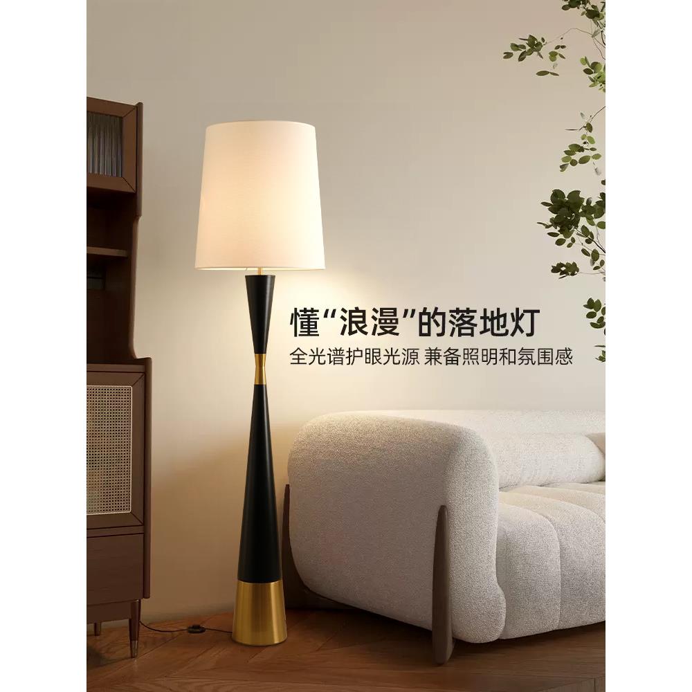 中古风落地灯客厅沙发旁北欧复古个性轻奢卧室床头灯立式落地台灯
