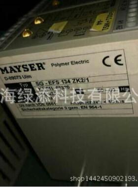 德国Mayser继电器 1004128 SG-EFS104/4L
