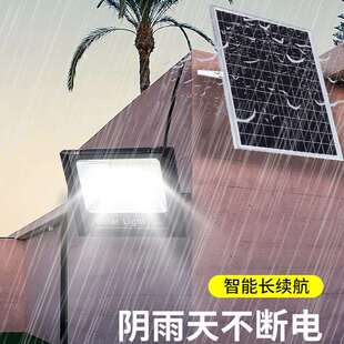 太阳能LED投光灯广场路灯新农村户外家用庭院灯100w壁灯IP67防水