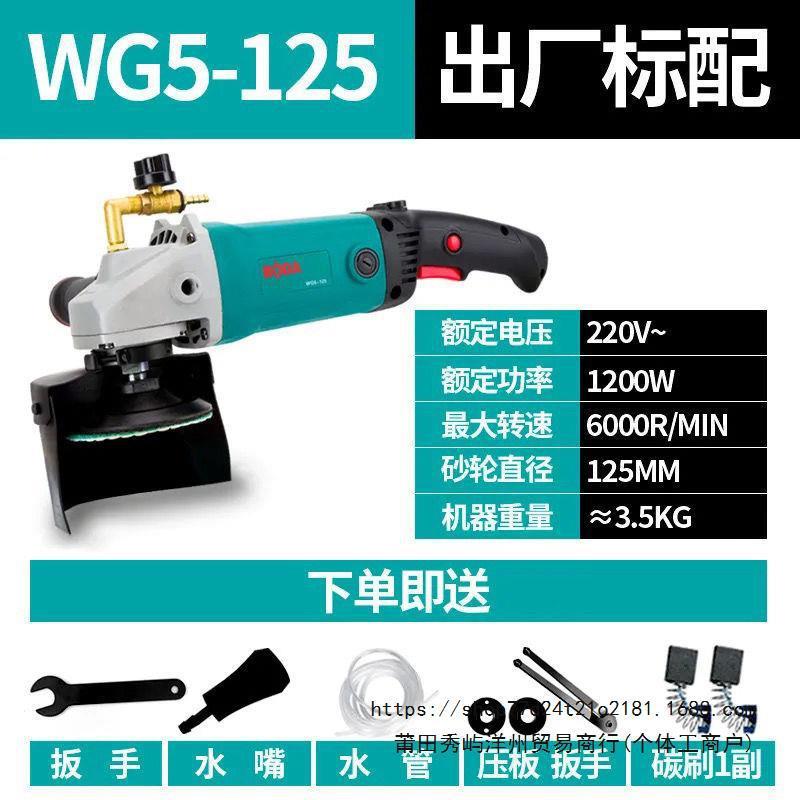 博大水磨机注水式水磨石翻新水泥地面打磨瓷砖大理石抛光机大功率
