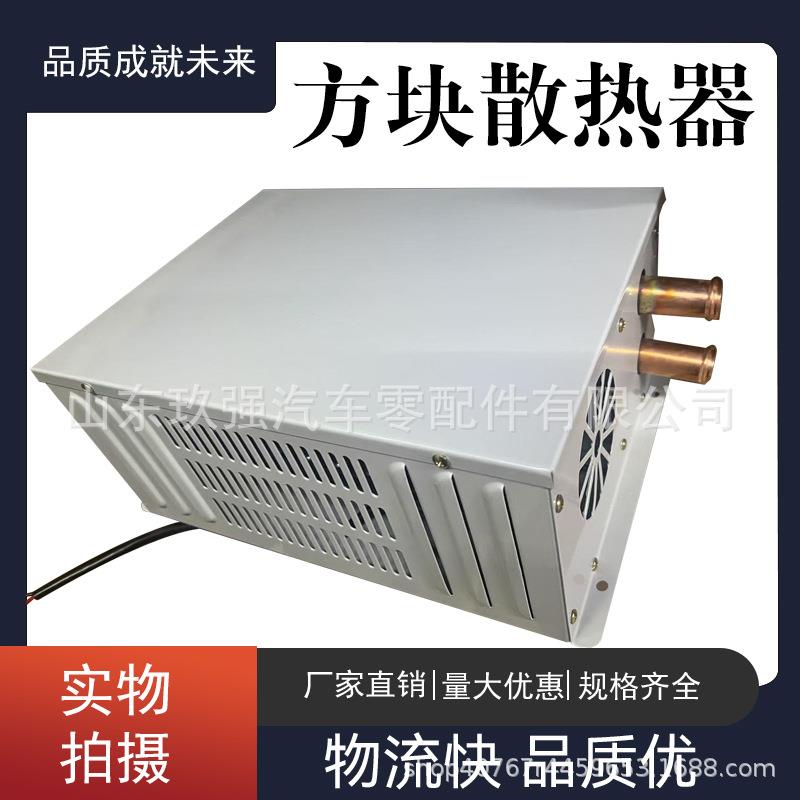 客车散热设备客车散热器公交车散热器校车散热器方块散热器