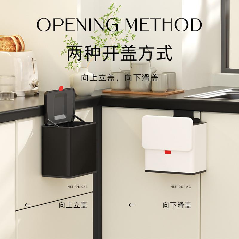 VEELAR不锈钢5L厨房挂壁收纳卫生间简约宽口免打孔挂墙垃圾桶