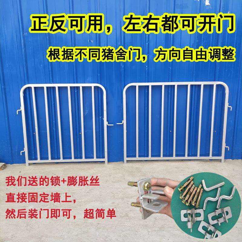猪圈门养猪场围栏镀锌钢管猪舍门母猪产床后门养殖场限位栏前门