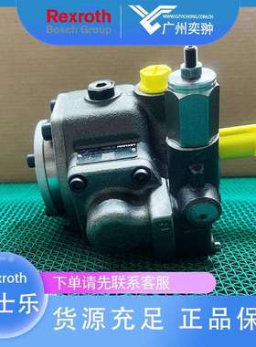有库存力士乐PV7-AX/20-20RA01MA0-10叶片泵REXROTH