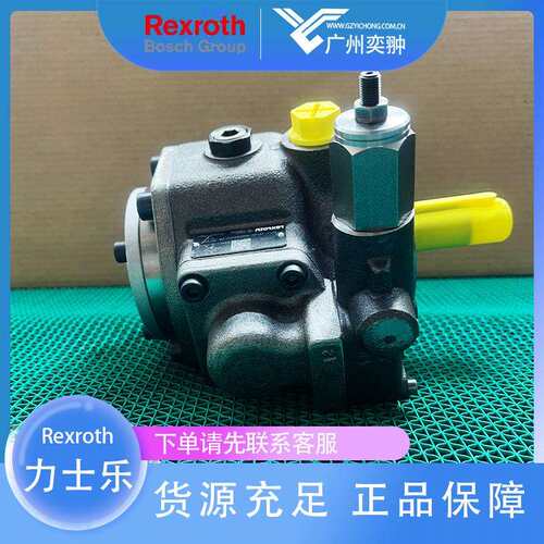 有库存力士乐PV7-AX/20-20RA01MA0-10叶片泵REXROTH