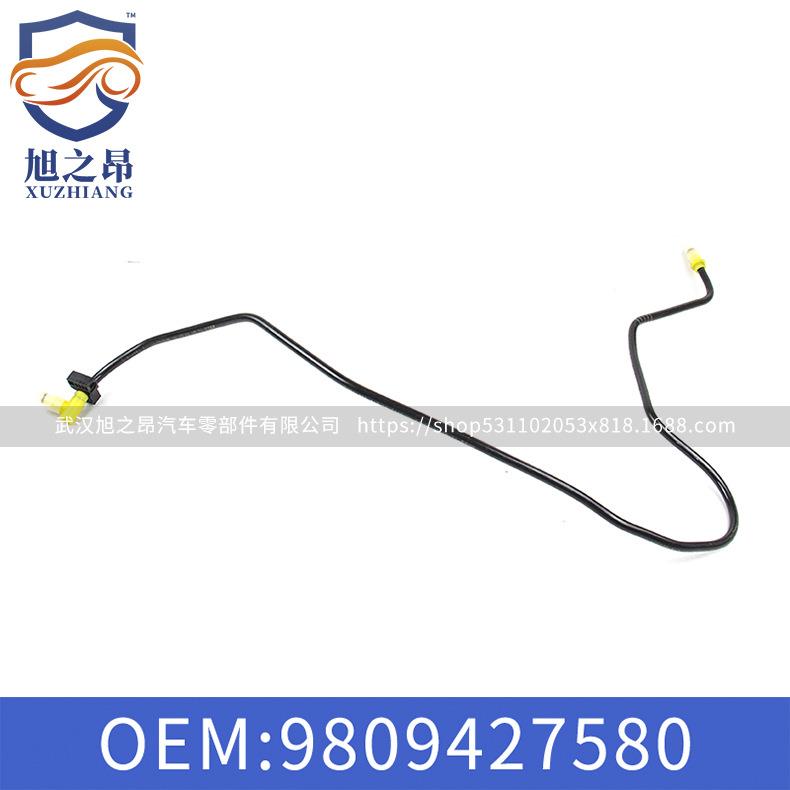 适用东风标致308 4008雪铁龙C2控制管TX9离合器液力管 9809427580