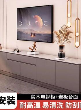 实木电视柜茶几组合套装加厚岩板电视柜落地高柜客厅收纳储物柜子