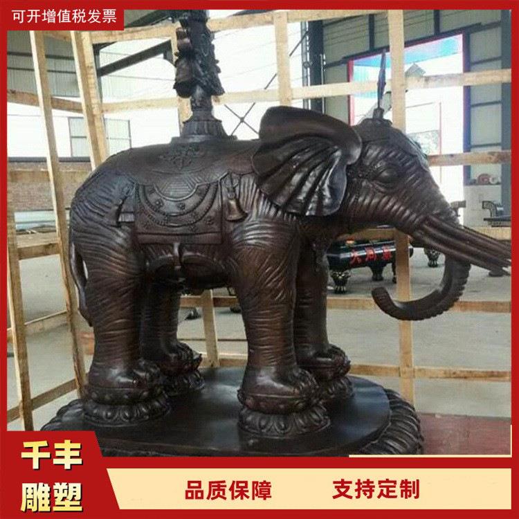 制作铸铜大象元宝成对吉祥中式动物门口青铜大象千丰雕塑