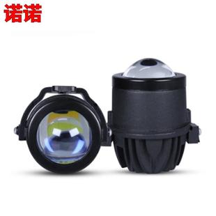 2.0Inch led双光雾灯超亮led车灯远近一体2寸雾灯 三色雾灯改装