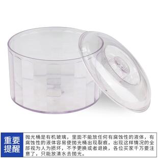 磁力抛光机配件 抛光桶 磁力研磨桶 透明PC 耐磨耐摔佩戴防溢盖子