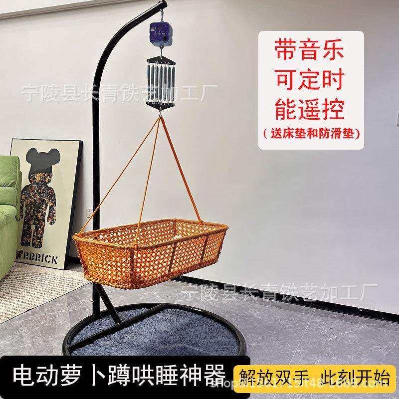上下摇潮汕非手动摇篮宝宝婴儿童安抚摇床童吊床支架儿童电动哄娃