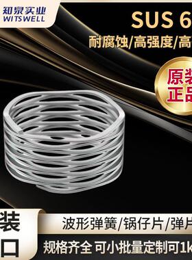 厂家S17700沉淀硬化不锈钢板卷材 SUS631不锈钢带料 规格齐全现货