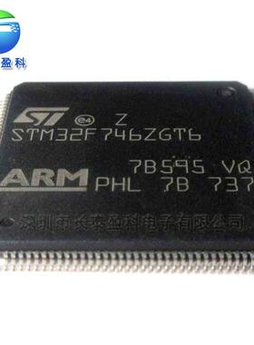 STM32F427ZIT6 QFP144 单片机 微控制器芯片 STM32F427