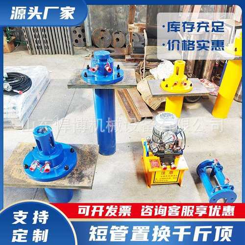 短管置换设备污水管道置换顶管机井下作业施工胀管机液压胀管机