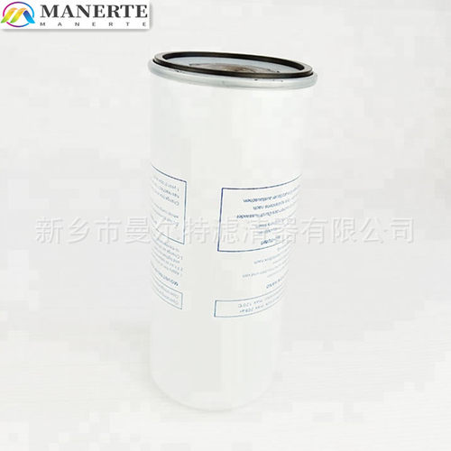 供应LB13145油气分离芯螺杆泵油细分滤芯油水分离器外置油分芯