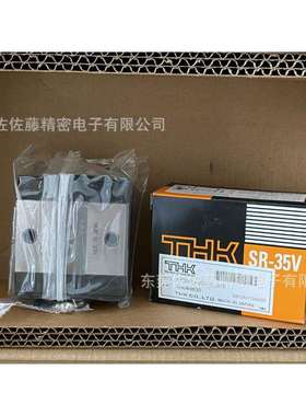 THK滑块SR15V1SS SR20V1SS SR25V1SS SR30V1SS
