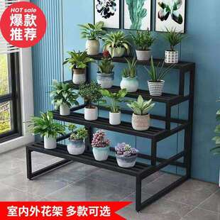 铁艺花架加厚花架子室内家用多层多肉花架室外露天花盆架阳台花架