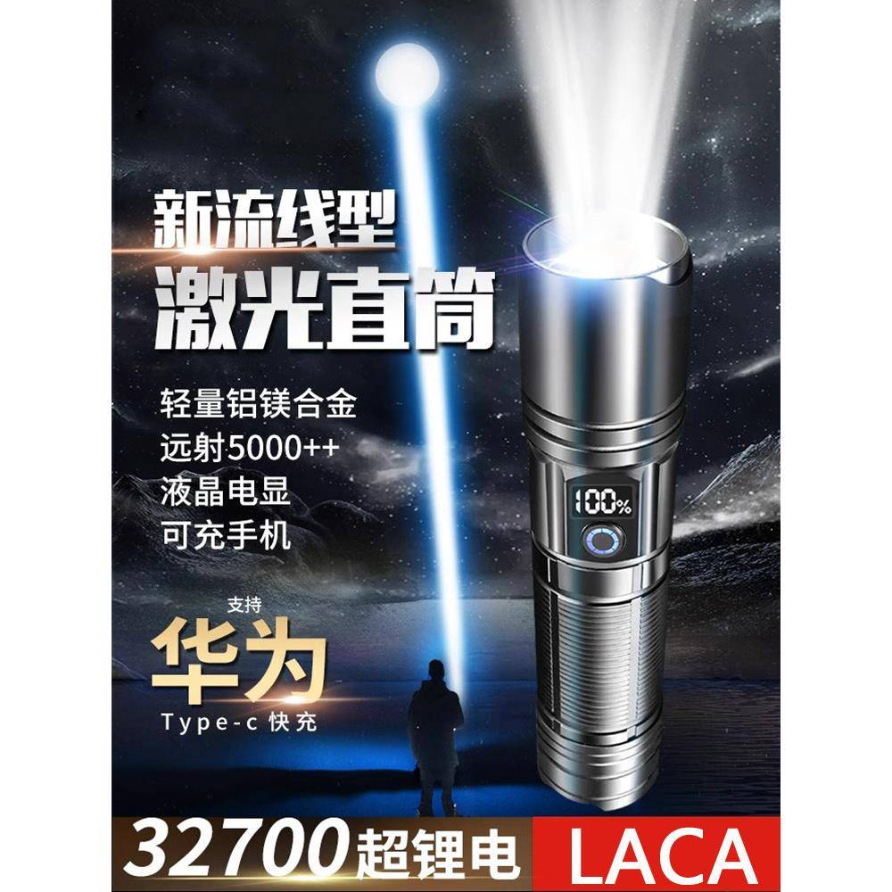 伸缩小型强光强光大便携式家用德国野外耐用可充电超亮充电手电筒