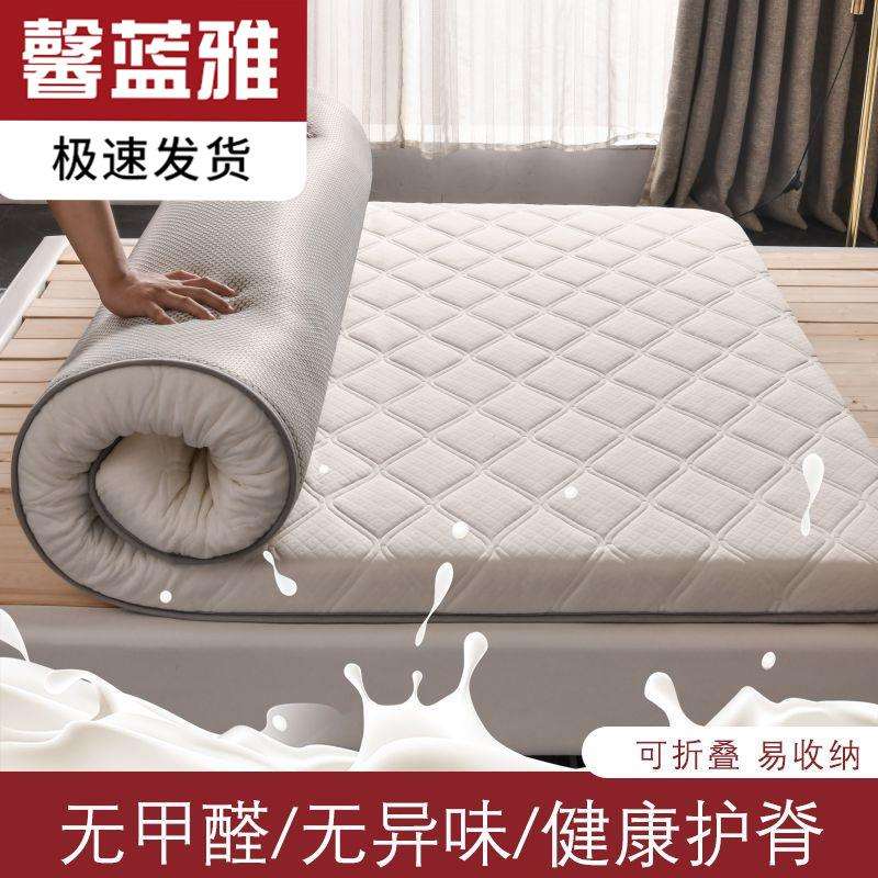 南通厂家直销乳胶床垫加厚床垫子软垫垫家用双人单人学生宿舍床垫