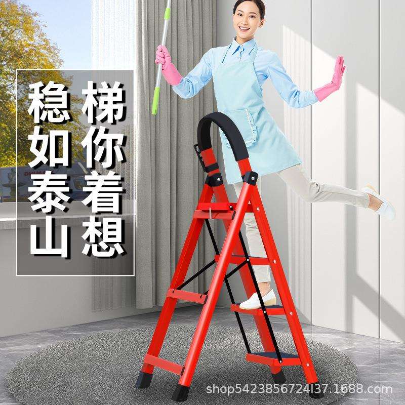 梯子家用折叠梯室内加厚多功能人字梯步梯安全便携阁楼梯爬梯