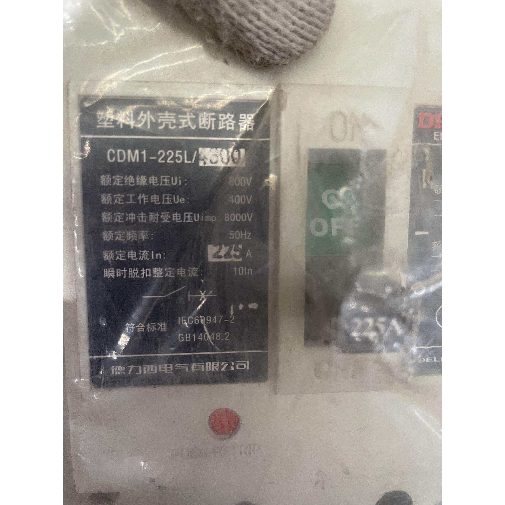 剩余电流断路器CDM1L-400L/4300A 400A 100.300.500mA 孤品库存