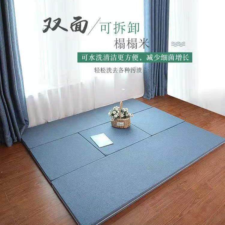 双面榻榻米垫子定 椰棕乳胶家用可拆洗榻榻米床垫卧室塌塌米地垫,全屋定制,榻榻米定制,淘宝优惠券,粉丝福利购,淘宝优惠卷