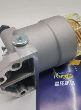 挖掘机过滤器 SH210-5 ZAX200-3 油水分离器总成 短杯 4642641